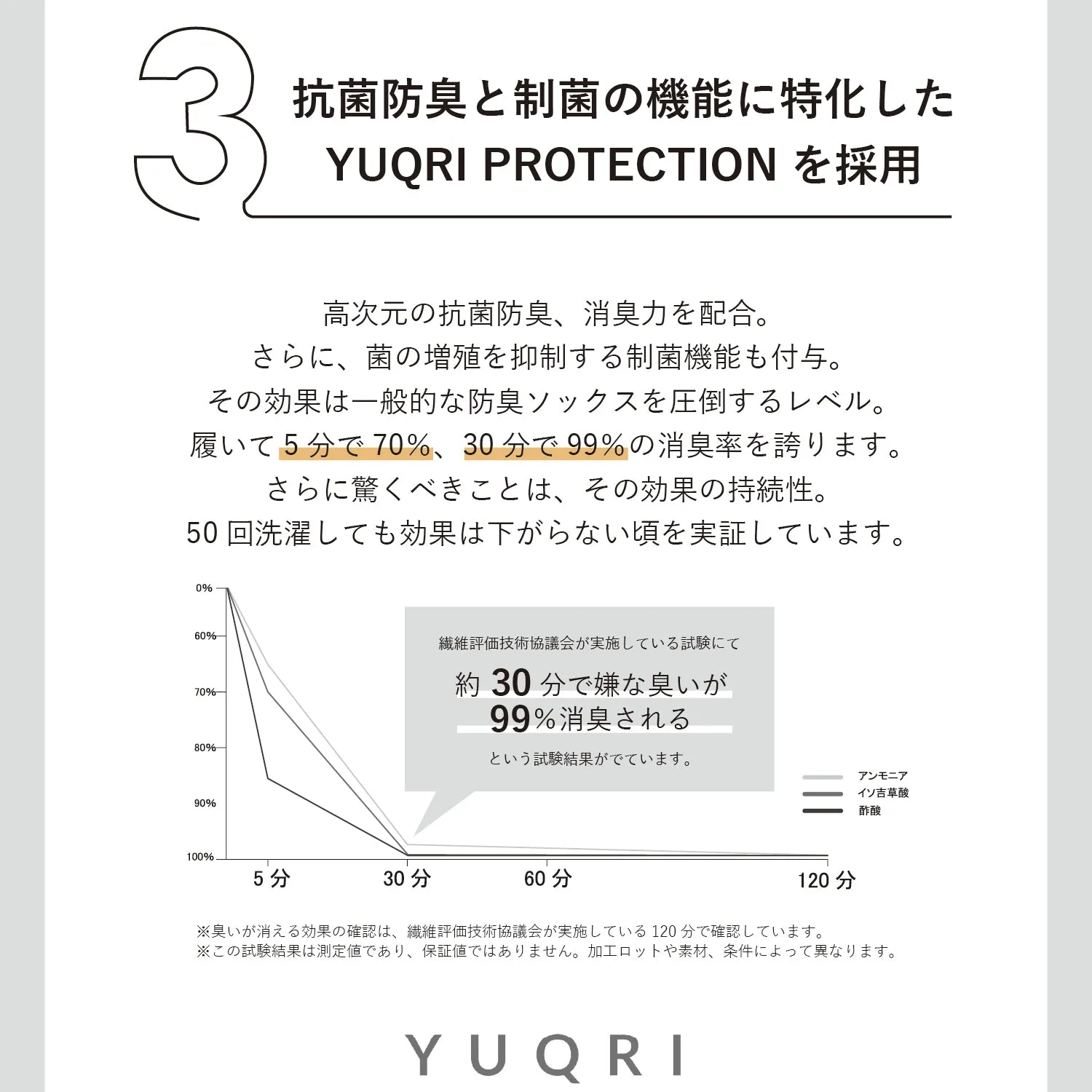 YUQRI | ユクリ　comfy pile double rib 2 panel